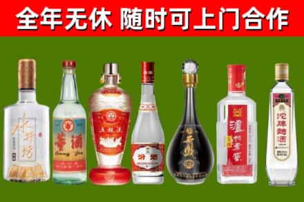 叠彩烟酒回收名酒系列.jpg