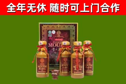 叠彩烟酒回收50年茅台酒.jpg